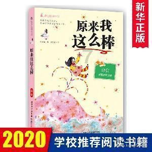 郑钦文能成为“下一个李娜”吗？